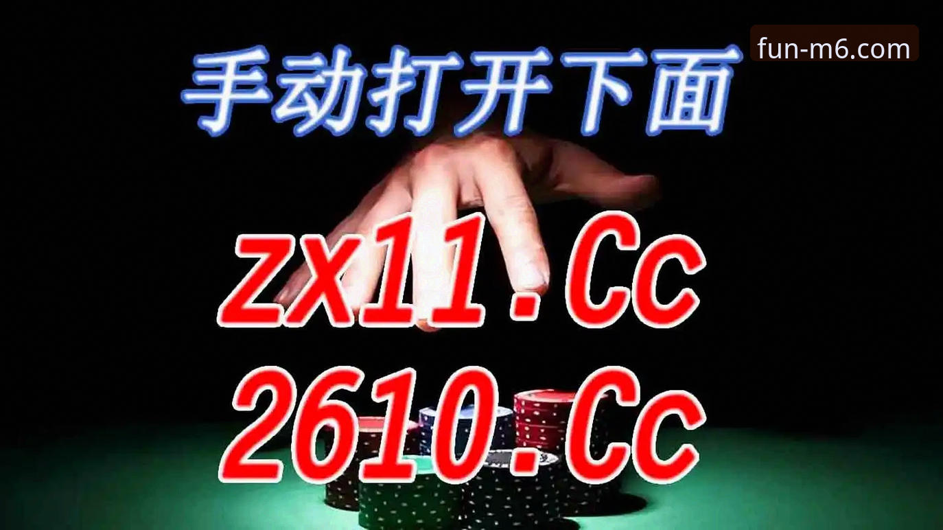 M6米乐移动应用 揭秘M6米乐移动应用:技术评测背后的真相与使用体验